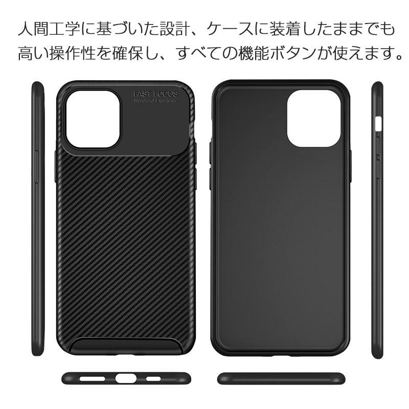 iPhone 11 Pro Max用ケース カーボンファイバーケース 炭素繊維 背面