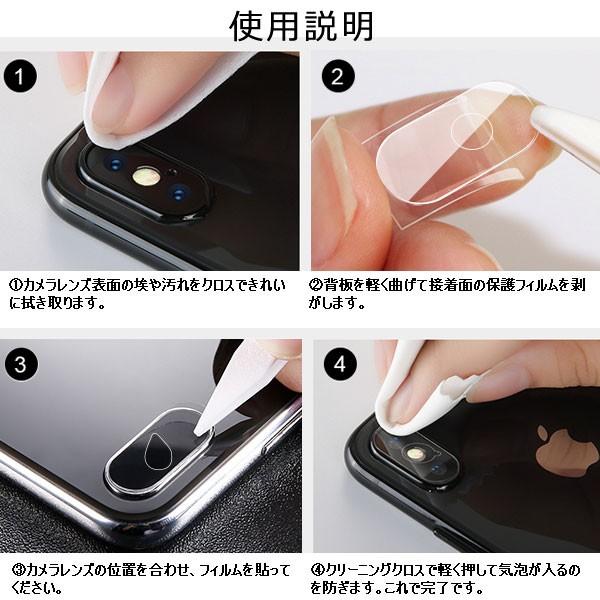 ネコポス送料無料 Iphone X レンズ保護ガラスフィルム カメラレンズ保護 強化ガラス As13b053c8x 嘉年華shop 通販 Yahoo ショッピング