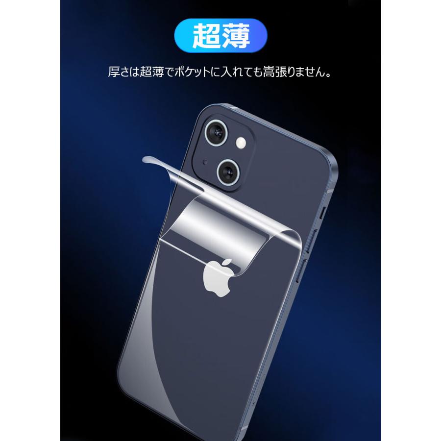 iPhone 15 Pro Max Plus用 背面フィルム 背面保護フィルム