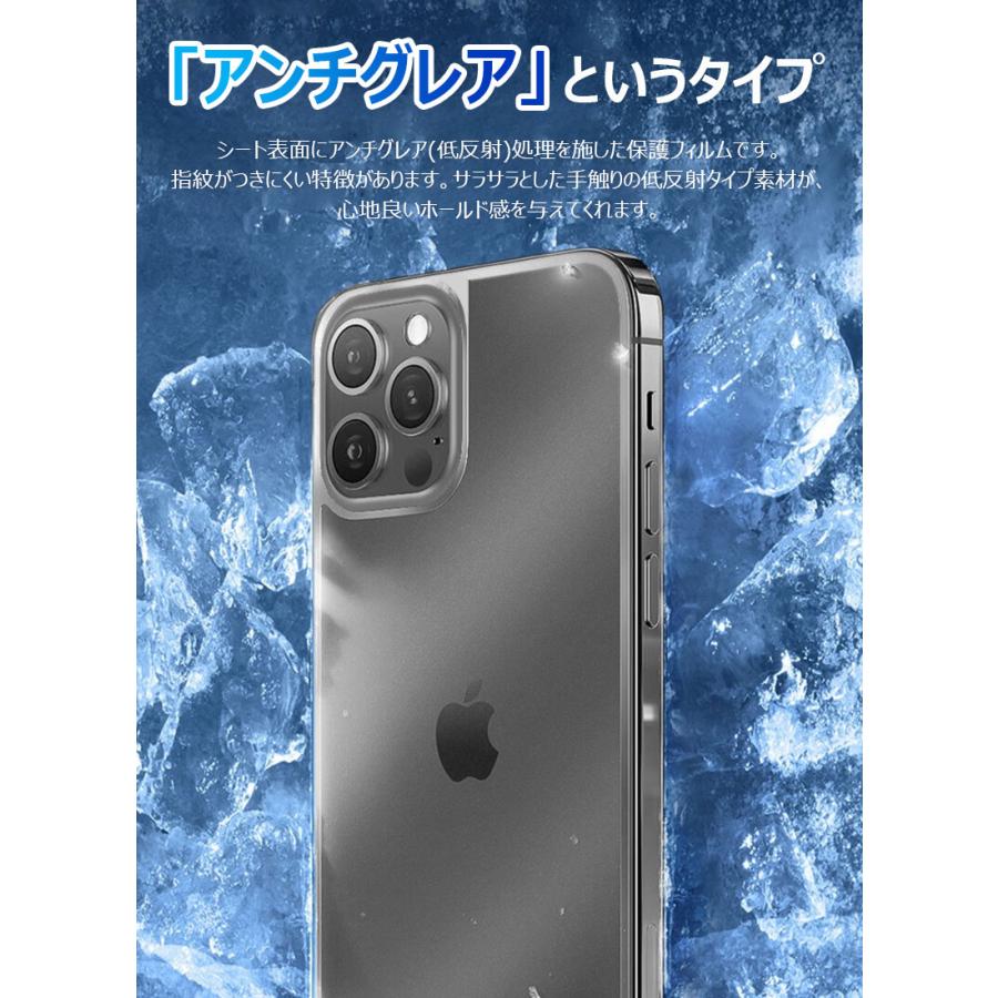 iPhone 15 Pro Max Plus用 背面フィルム 背面保護フィルム iPhone 15 Pro Max Plus用 背面フィルム 背面保護フィルム