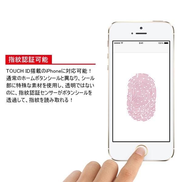 ホームボタンシール 指紋認証可能 アルミ ホームボタンシール TouchID指紋認証のiPhone/iPad 対応 翌日配達・ネコポス送料無料｜jnhshop｜02