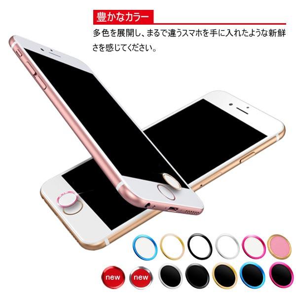 ホームボタンシール 指紋認証可能 アルミ ホームボタンシール Touchid指紋認証のiphone Ipad 対応 翌日配達 ネコポス送料無料 As13h005 嘉年華shop 通販 Yahoo ショッピング