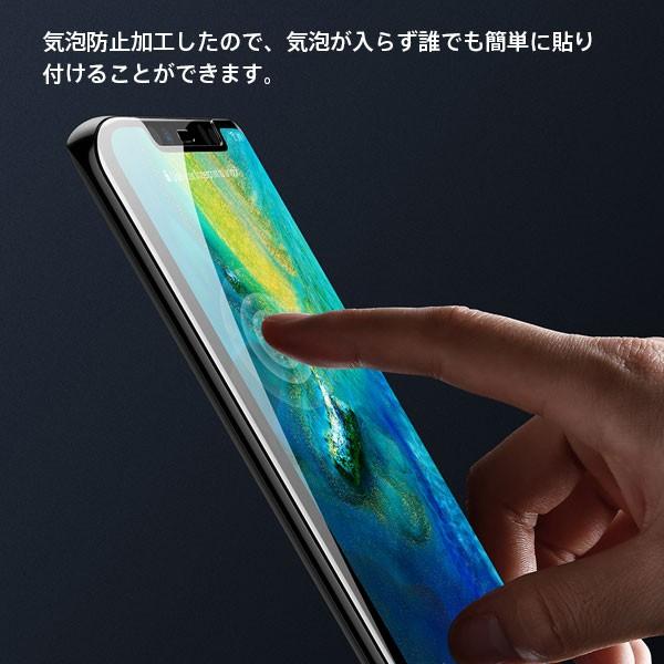 HUAWEI Mate 20 Pro強化ガラスフィルム 曲面 ガラスフィルム 全面保護