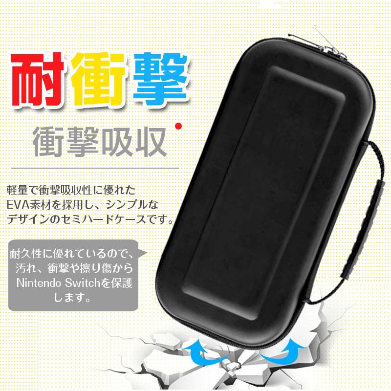 合馬　Switch LIte 2台　ソフト2個　ケース付き Nintendo Switch スイッチ スイッチライト Lite ケース