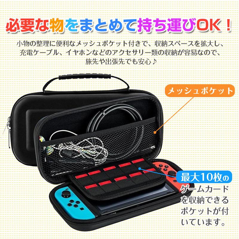 Nintendo Switch Lite 2台まとめ売り ケース付 Nintendo スイッチ スイッチライト Switch Lite ケース