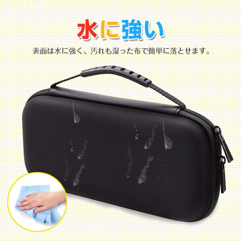 Nintendo Switch Lite 用ケース スイッチライトケース キャリング