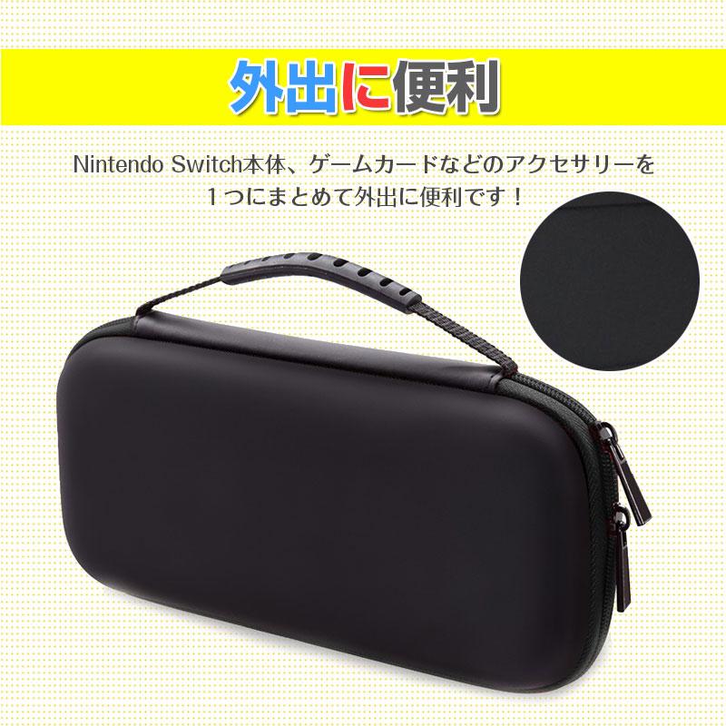 Nintendo Switch Lite 本体 ブラック キャリングケース付 Nintendo Switch Lite 用ケース スイッチライトケース キャリング