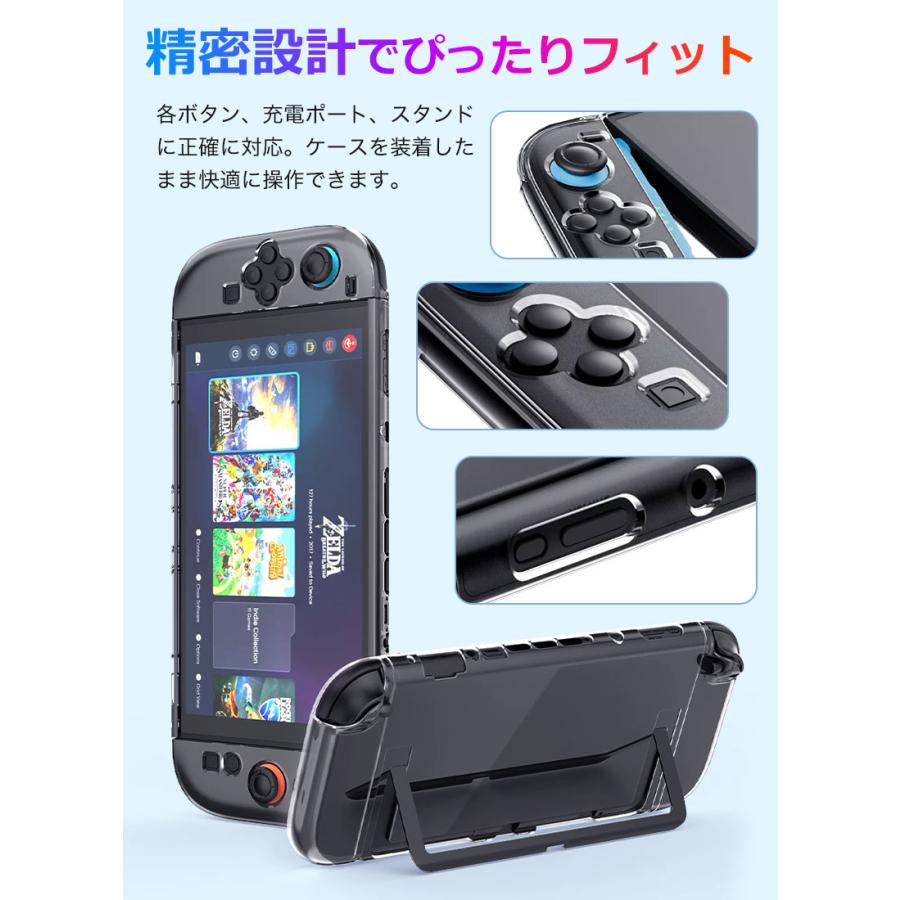 Nintendo Switch 2 用 クリアケース セパレート式 PC素材ハードカバー
