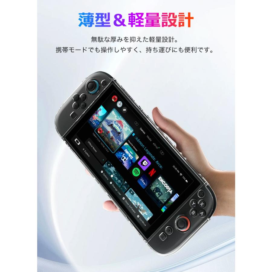 Nintendo Switch 2 用 クリアケース セパレート式 PC素材ハードカバー