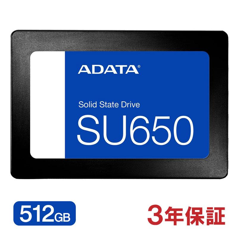 ADATA SU650 512GB SSD 2.5インチ A-DATA ポイント2倍 ADATA SSD 512GB Ultimate SU650 内蔵型 2.5インチ