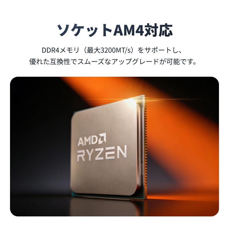AMD ポイント2倍 AMD CPU Ryzen5 5600 AM4 6コア 12スレッド 3.5GHz