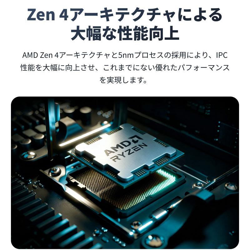 AMD ポイント2倍 AMD CPU Ryzen7 7700 AM5 8コア 16スレッド 3.8GHz