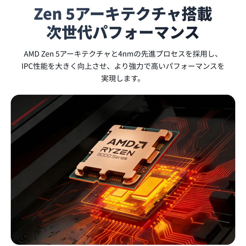 AMD ポイント2倍 AMD CPU Ryzen7 9800X3D AM5 8コア 16スレッド 4.7GHz