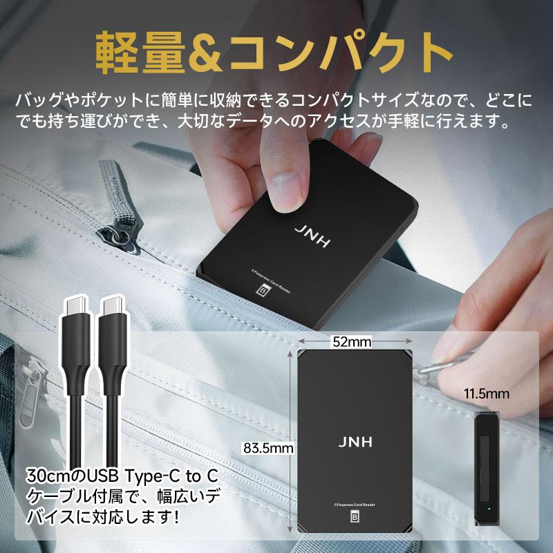 JNH 特価セール JNH CFexpress Type B カードリーダー 20Gbps Type C