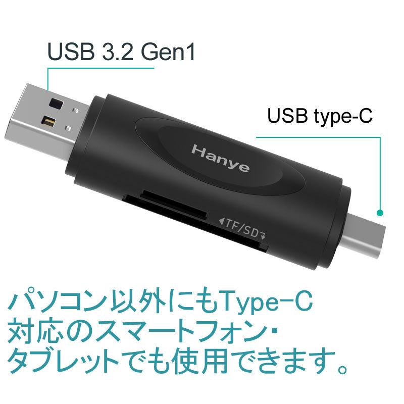 Type-C USB3.2 Gen1 SDカードリーダー Micro SD/SDカードリーダー 2つのUSBコネクタ USB 3.2 Gen1 and USB  type-C 1年保証 翌日配達・ネコポス送料無料 :CR-SA0151-F:嘉年華Shop - 通販 - Yahoo!ショッピング