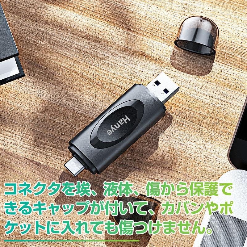 Type-C USB3.2 Gen1 SDカードリーダー Micro SD/SDカードリーダー 2つのUSBコネクタ USB 3.2 Gen1 and USB  type-C 1年保証 翌日配達・ネコポス送料無料 :CR-SA0151-F:嘉年華Shop - 通販 - Yahoo!ショッピング