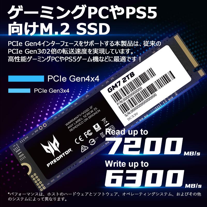 Acer Predator SSD 2TB PCIe Gen 4x4 M.2 NVMe 2280 3D TLC R:7200MB/s 