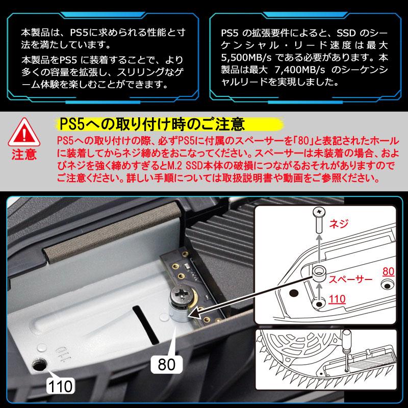 Acer Predator SSD 4TB PCIe Gen 4x4 M.2 NVMe 2280 3D TLC R:7400MB/s 新型PS5/PS5対応 GM7 国内5年保証 翌日配達宅配便のみ配送｜jnhshop｜13