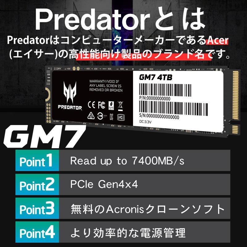 Acer Predator SSD 4TB PCIe Gen 4x4 M.2 NVMe 2280 3D TLC R:7400MB/s 新型PS5/PS5対応 GM7 国内5年保証 翌日配達宅配便のみ配送｜jnhshop｜02