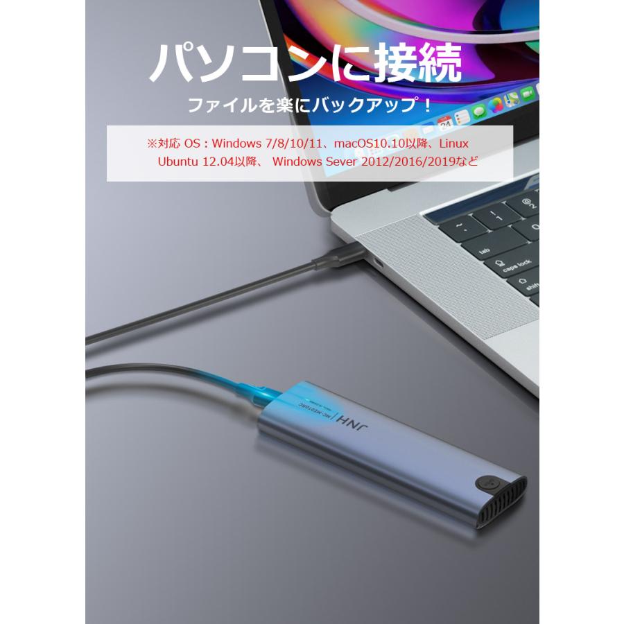 JNH製 M.2 SSD外付けケース M-Key対応 NVMe SSDケース 工具不要 USB3.2 Gen2 Type-C UASPサポート 2230/2242/2260/2280 SSD対応 翌日配達 ネコポス｜jnhshop｜05