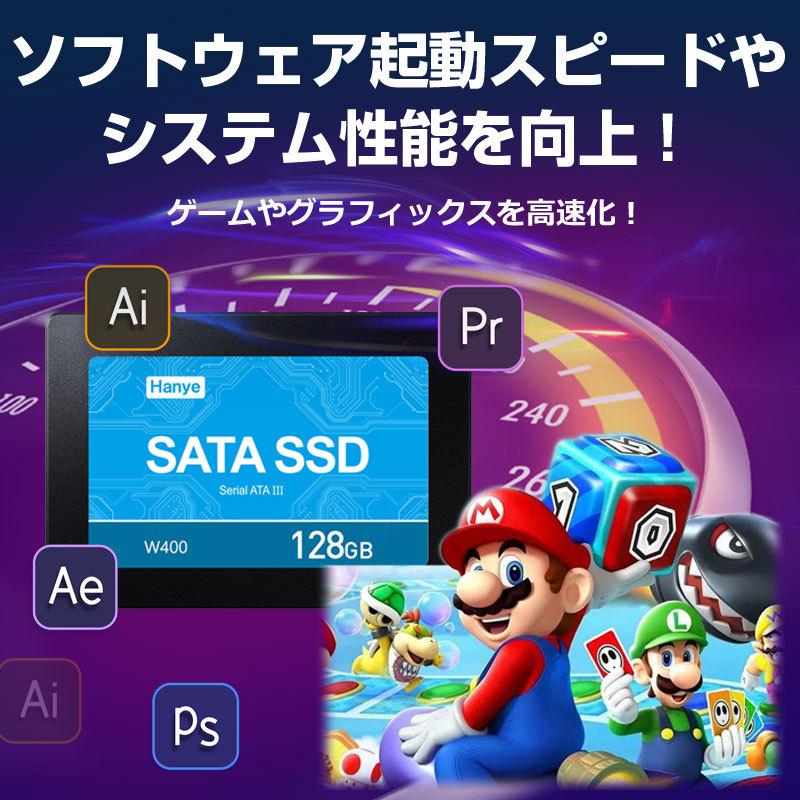 ポイント2倍 Hanye製 SSD 128GB 内蔵型 2.5インチ SATAIII 6Gb/s R:520MB/s アルミ製筐体 3D TLC W400 国内3年保証 翌日配達・ネコポス送料無料 | Hanye | 07