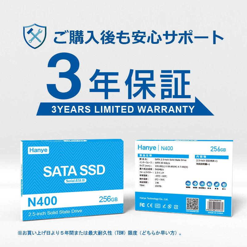 Hanye製 SSD 256GB 3D Nand TLC 内蔵型 2.5インチ SATAIII 6Gb/s R:520MB/s アルミ製筐体 N400 国内3年保証 翌日配達・ネコポス送料無料｜jnhshop｜15