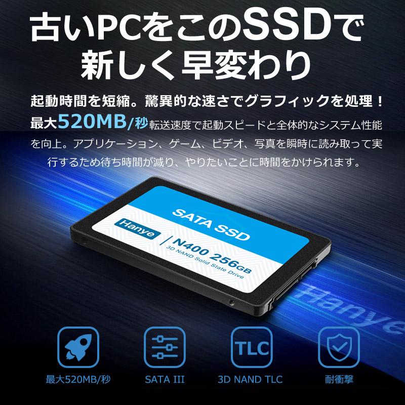 Hanye製 SSD 256GB 3D Nand TLC 内蔵型 2.5インチ SATAIII 6Gb/s R:520MB/s アルミ製筐体 N400 国内3年保証 翌日配達・ネコポス送料無料｜jnhshop｜03