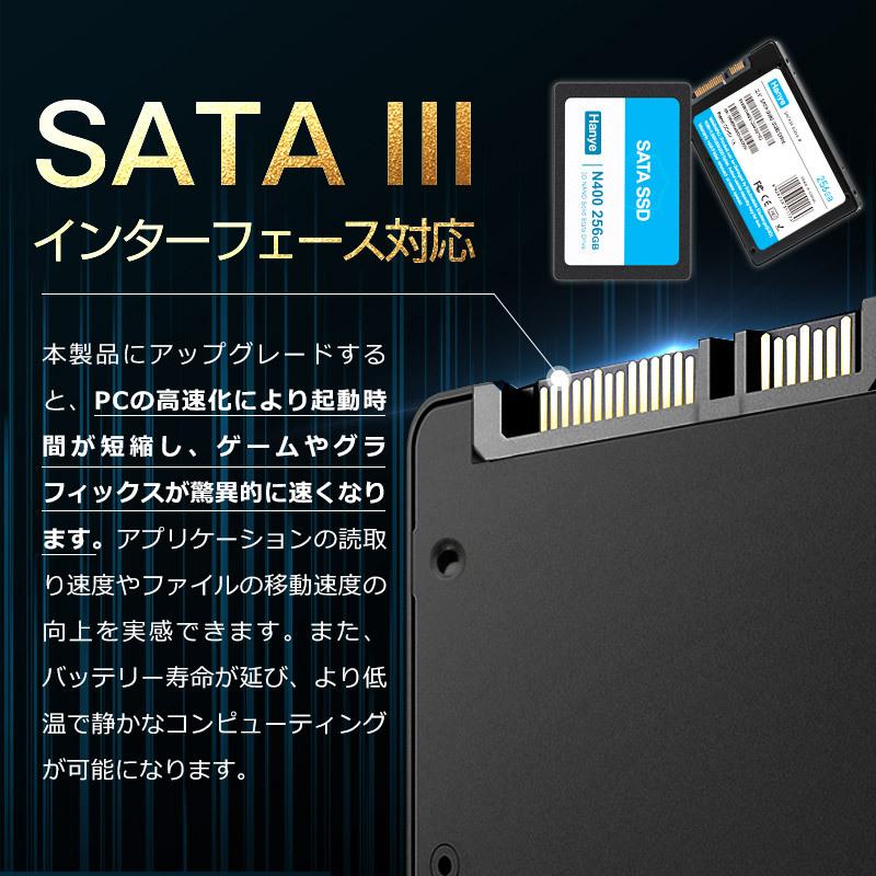 Hanye製 SSD 256GB 3D Nand TLC 内蔵型 2.5インチ SATAIII 6Gb/s R:520MB/s アルミ製筐体 N400 国内3年保証 翌日配達・ネコポス送料無料｜jnhshop｜06