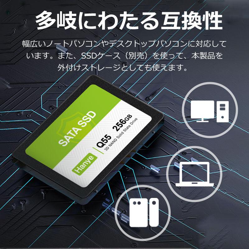 Hanye SSD 256GB 内蔵型 2.5インチ 7mm Q55-256GSY04 SATAIII 6Gb/s R:520MB/s W:480MB/s 3D NAND PS4検証済み アルミ製筐体 国内3年保証 翌日配達・ネコポス｜jnhshop｜09