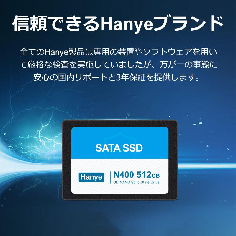 Hanye製 SSD 512GB 3D Nand TLC 内蔵型 2.5インチ SATAIII 6Gb/s R:520MB/s アルミ製筐体 N400 国内3年保証 翌日配達・ネコポス送料無料｜jnhshop｜11