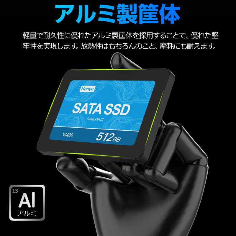 Hanye製 SSD 512GB 内蔵型 2.5インチ SATAIII 6Gb/s R:520MB/s アルミ製筐体 3D TLC W400 国内3年保証 翌日配達・ネコポス送料無料 | Hanye | 05