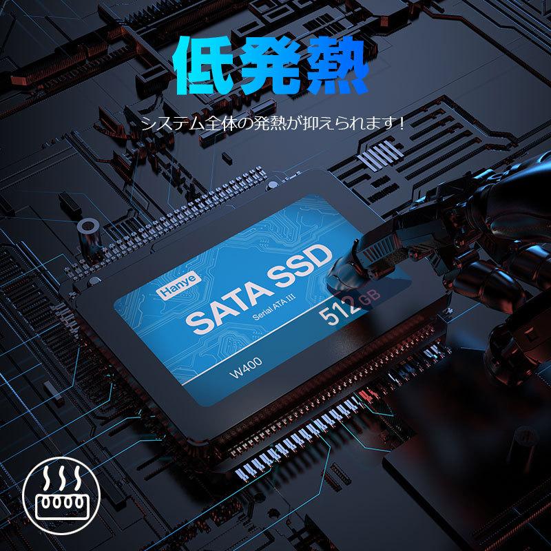 Hanye製 SSD 512GB 内蔵型 2.5インチ SATAIII 6Gb/s R:520MB/s アルミ製筐体 3D TLC W400 国内3年保証 翌日配達・ネコポス送料無料 | Hanye | 08