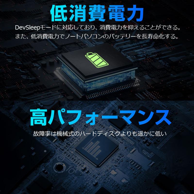 Hanye製 SSD 512GB 内蔵型 2.5インチ SATAIII 6Gb/s R:520MB/s アルミ製筐体 3D TLC W400 国内3年保証 翌日配達・ネコポス送料無料 | Hanye | 09
