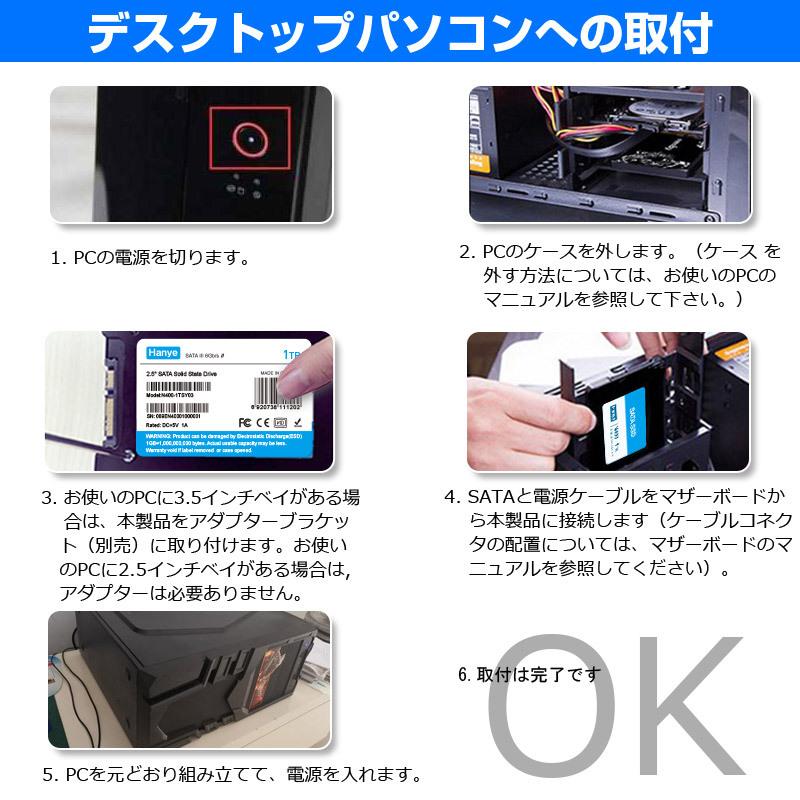 Hanye製 SSD 1TB 3D Nand TLC 内蔵型 2.5インチ SATAIII 6Gb/s R:560MB/s アルミ製筐体 N400 国内3年保証 翌日配達・ネコポス送料無料_13