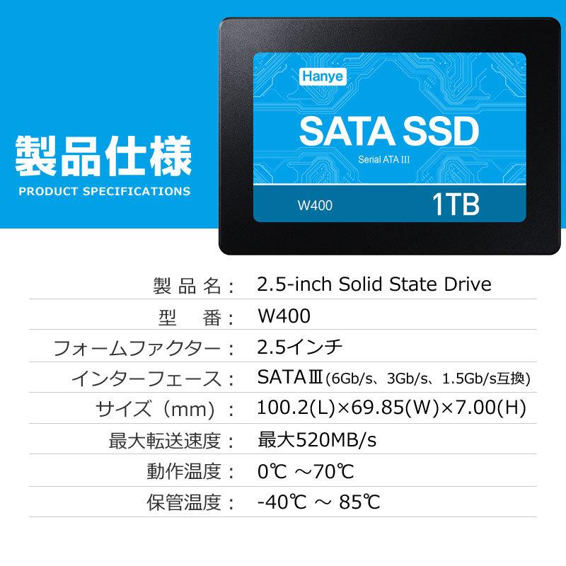 Hanye ポイント2倍 Hanye製 SSD 1TB 内蔵型 2.5インチ SATAIII 6Gb/s R