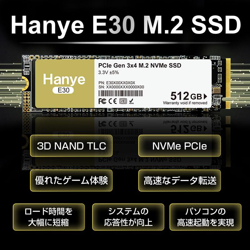 Hanye M.2 2280 SSD 512GB PCIe NVMe 3D NAND TLC R:3500 MB/s W:2700 MB/s E30-512GTN1 正規代理店品 国内5年保証 翌日配達・ネコポス送料無料｜jnhshop｜03