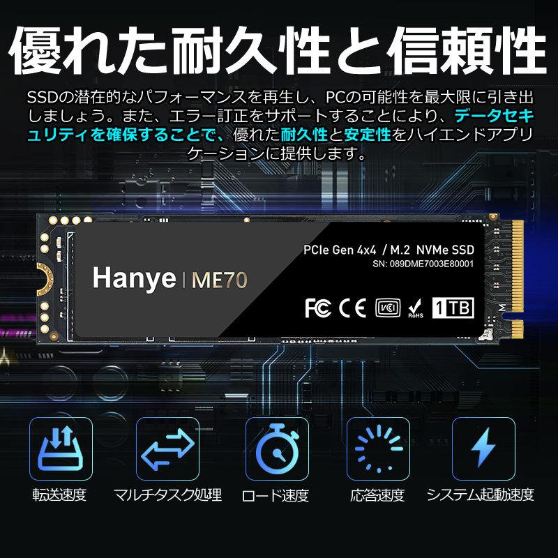 Hanye ME70 PCIe Gen 4x4 M.2 1TB PS5対応 Hanye ポイント2倍 Hanye SSD 1TB PCIe Gen4x4 M.2 NVMe 2280 DRAM搭載