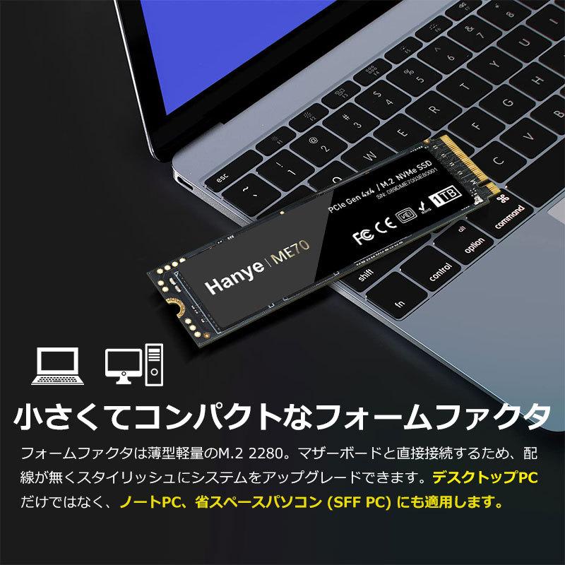 Hanye ME70 PCIe Gen 4x4 M.2 1TB PS5対応 Hanye ポイント2倍 Hanye SSD 1TB PCIe Gen4x4 M.2 NVMe 2280 DRAM搭載