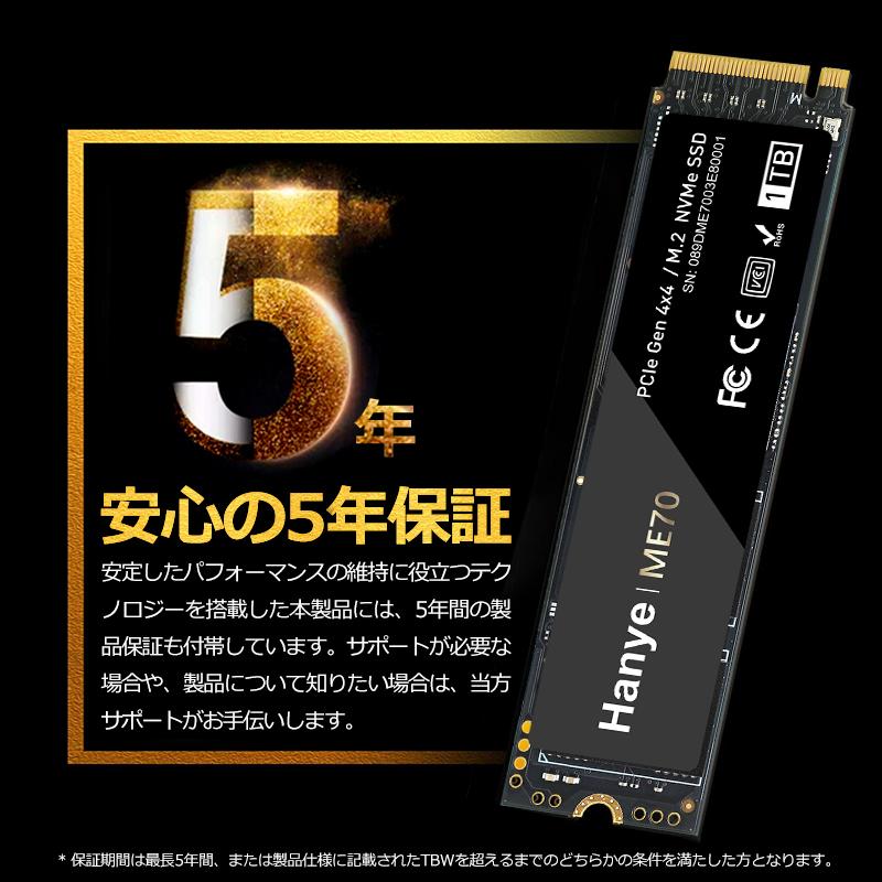 Hanye ME70 PCIe Gen 4x4 M.2 1TB PS5対応 Hanye ポイント2倍 Hanye SSD 1TB PCIe Gen4x4 M.2 NVMe 2280 DRAM搭載