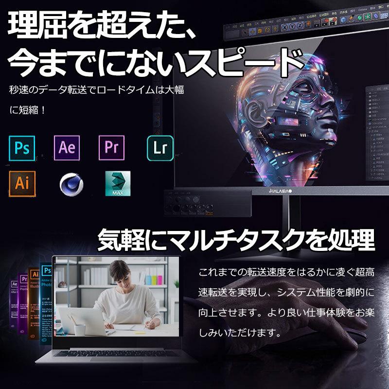 ポイント2倍 Hanye SSD 2TB PCIe Gen4x4 M.2 NVMe 2280 DRAM搭載 3D TLC R:7200MB/s PS5 Pro/PS5 Slim/PS5動作確認済み ME70-2TA01 国内5年保証 宅配便翌日配達の画像