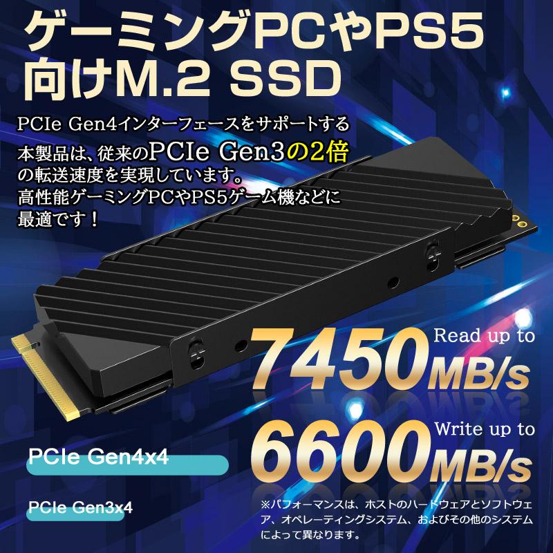 Hanye SSD 4TB PCIe Gen4x4 3D TLC M.2 NVMe 2280 ヒートシンク搭載 新型PS5/PS5確認済み R:7450MB/s HE70 5年保証 翌日配達宅配便のみ配送｜jnhshop｜03