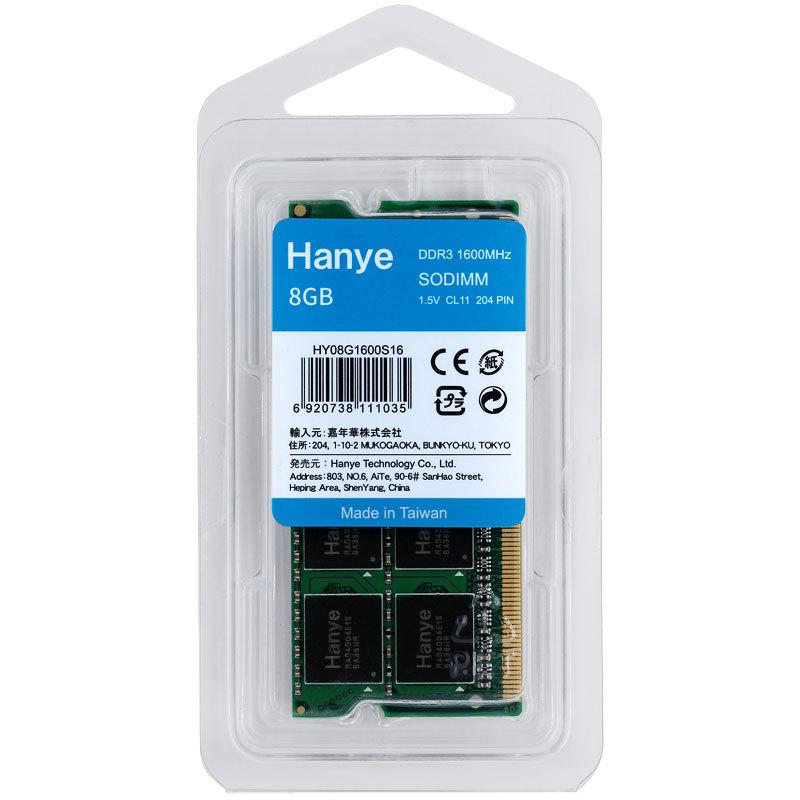 ノートPC用メモリ Hanye DDR3 1600 SO-DIMM PC3 12800 16GB(8GBx2枚) 1.5V CL11 204 PIN 【5年保証 】 翌日配達・ネコポス送料無料｜jnhshop｜04