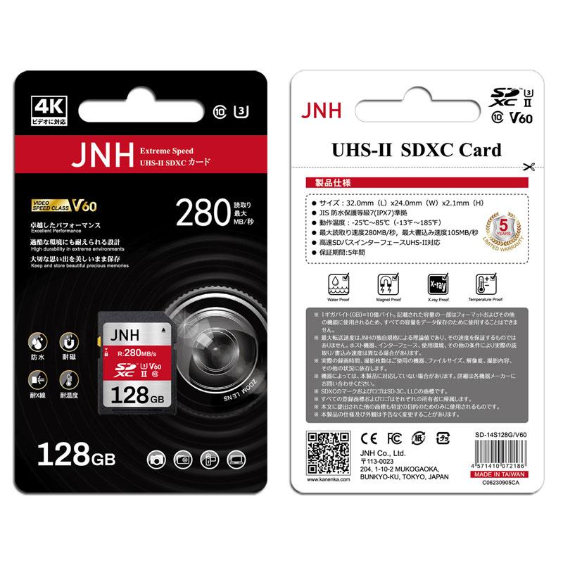 SDXCカード 128GB UHS-II U3 V60 超高速R:280MB/s W:105MB/s JNH Class10 4K Ultra HD動画対応 国内正規品5年保証 翌日配達・ネコポス送料無料｜jnhshop｜02