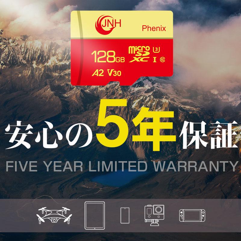 microSDXC 128GB JNHブランド R:100MB/s W:85MB/s UHS-I U3 V30 4K Ultra HD A2 国内5年保証 Nintendo Switch対応 翌日配達・ネコポス送料無料｜jnhshop｜13