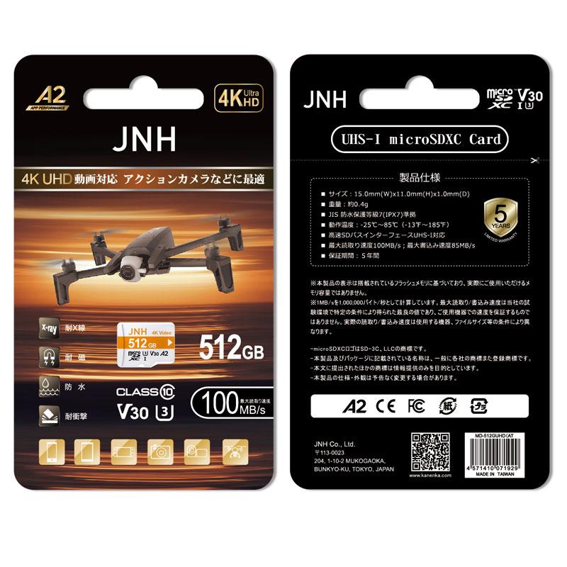 セール！ microSDXC 512GB JNH R:100MB/S W:85MB/S UHS-I U3 V30 4K Ultra HD A2 5年保証 Nintendo Switch動作確認済 翌日配達・ネコポス送料無料｜jnhshop｜02