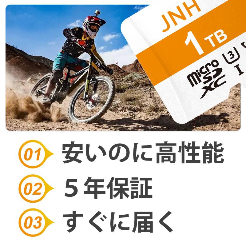 microSDXC 1TB JNH R:100MB/S W:90MB/S Class10 UHS-I U3 V30 4K Ultra HD A2対応 5年保証 翌日配達・ネコポス送料無料｜jnhshop｜11