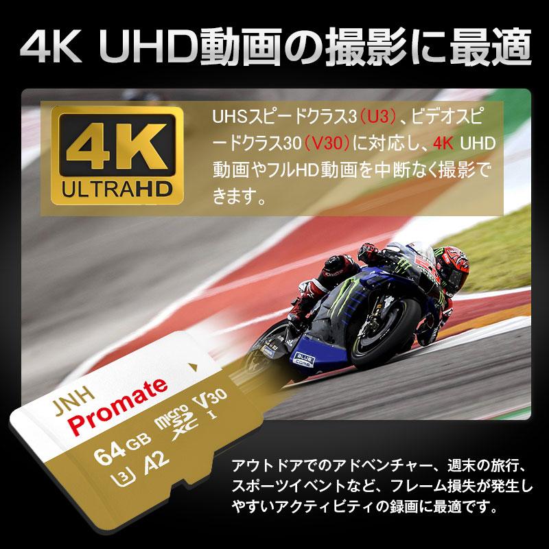 microSDXCカード 64GB R:170MB/s W:150MB/s UHS-I DDR200モード U3 V30 4K Ultra HD A2 JNH Promate 5年保証 Nintendo Switch/GoPro動作確認済｜jnhshop｜05