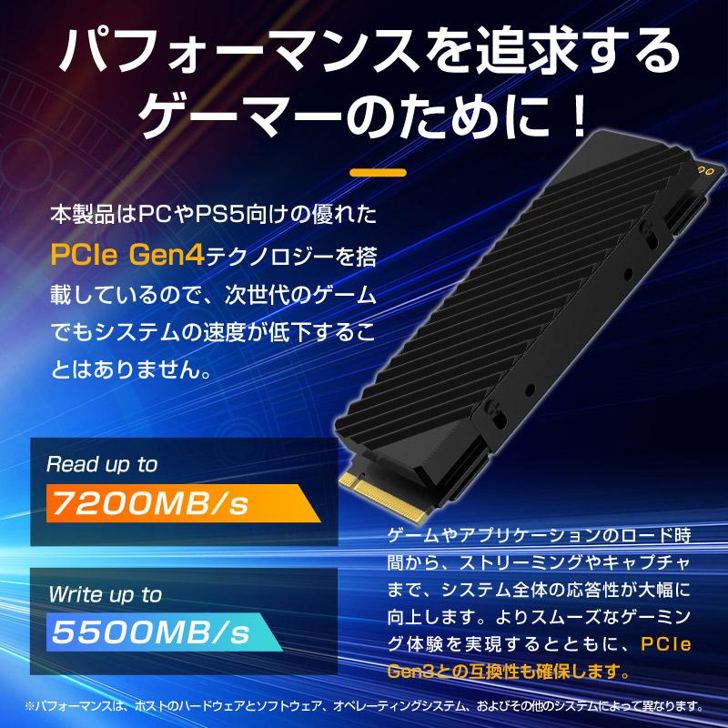 JNH SSD 1TB PCIe Gen4.0x4 M.2 NVMe 2280 ヒートシンク搭載 3D TLC R:7200MB/s  W:5500MB/s S720D PS5対応 国内5年保証 翌日配達・ネコポス送料無料