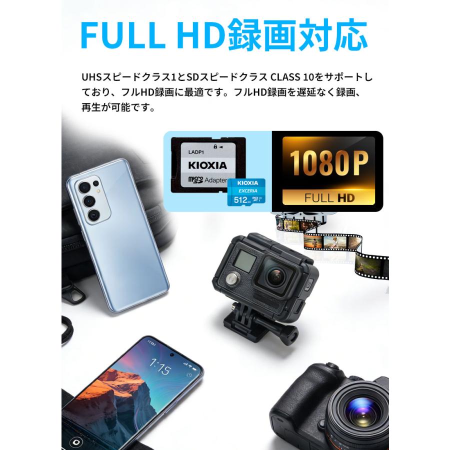 KIOXIA マイクロsdカード microSDXC 512GB Kioxia Nintendo Switch動作