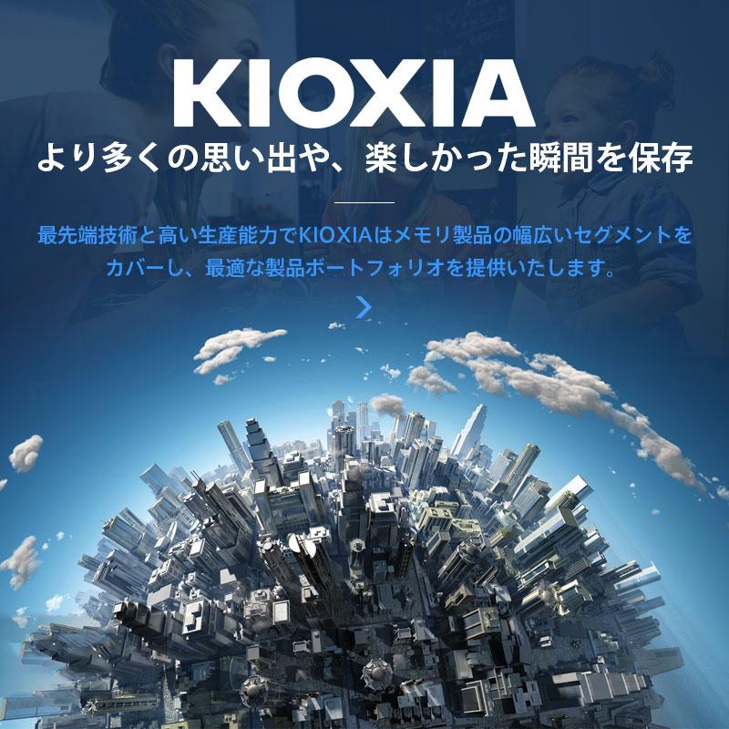 SDXCカード 64GB Kioxia  EXCERIA UHS-I U1 超高速100MB/S Class10 SD-K64G3K2A バルク品 翌日配達・ネコポス送料無料｜jnhshop｜03